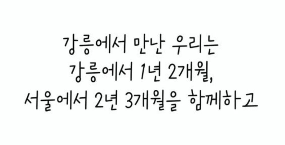 폰트 문의하기